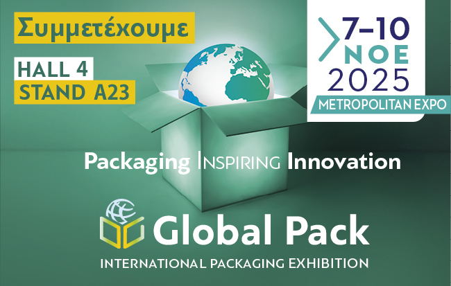 SYMMETEXOUME_GLOBAL_PACK_20252_GR